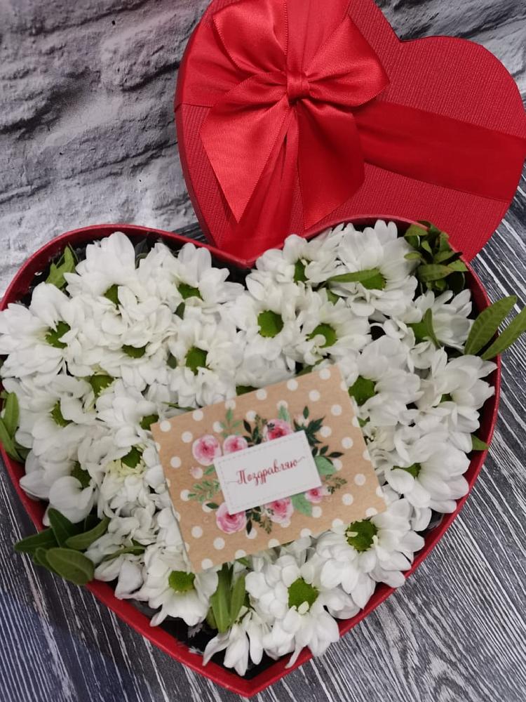 Цветочная композиция из Хризантемы в виде сердца в Кармаскалы